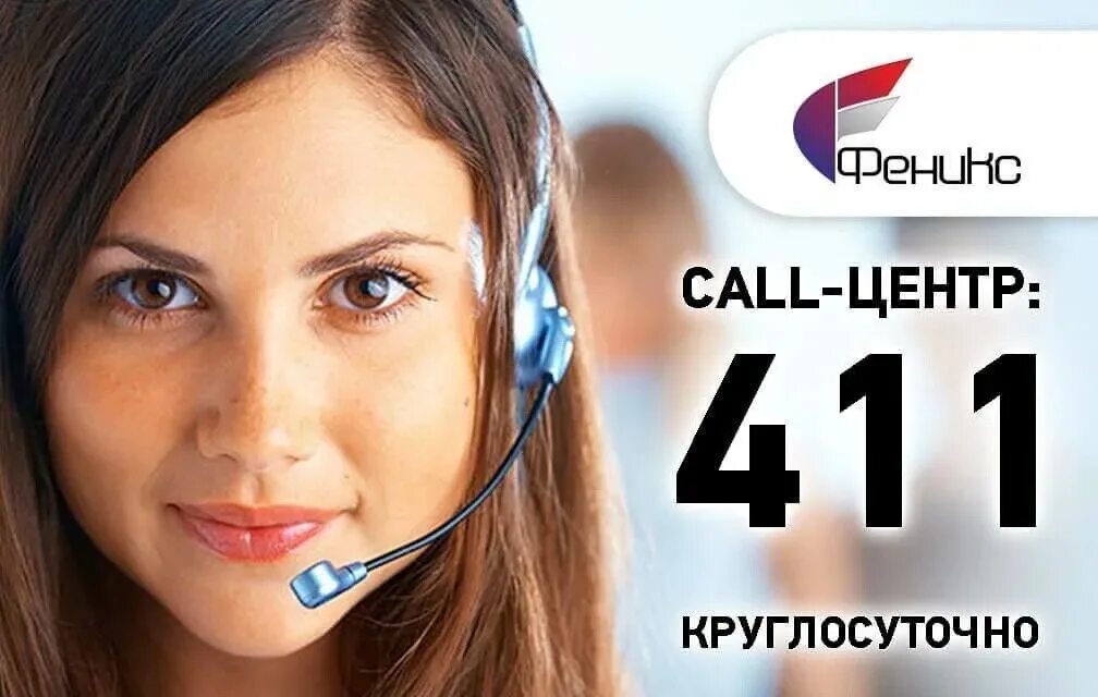 Как позвонить оператору сети