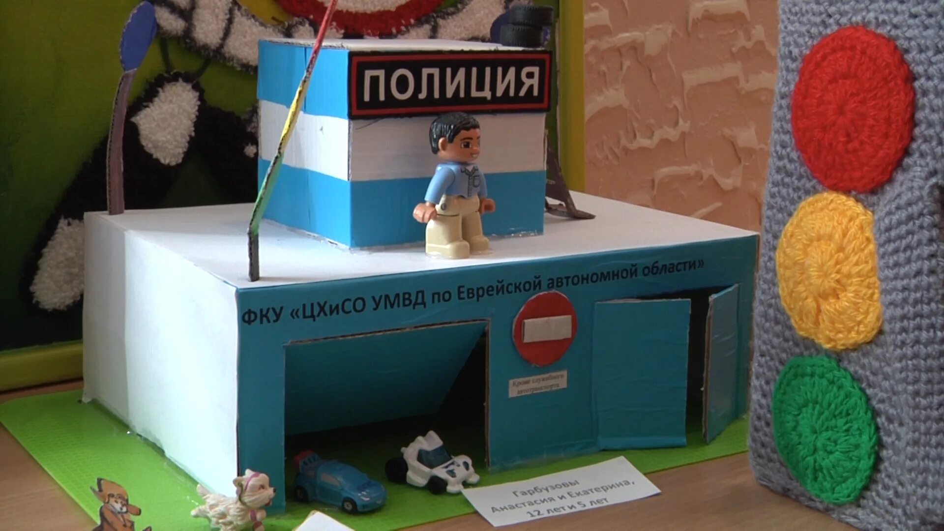 Поделки на тему профессии