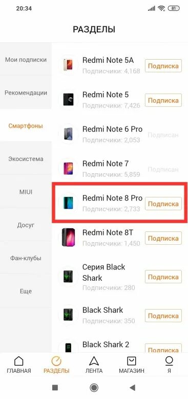 Заметки редми. Документы редми нот 8. Отображение контактов Xiaomi Redmi 9 а. Обзор ноте 8про редми меню.