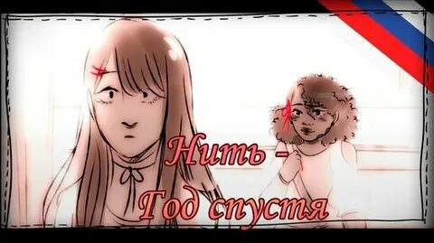 Мой соулмейт мой враг
