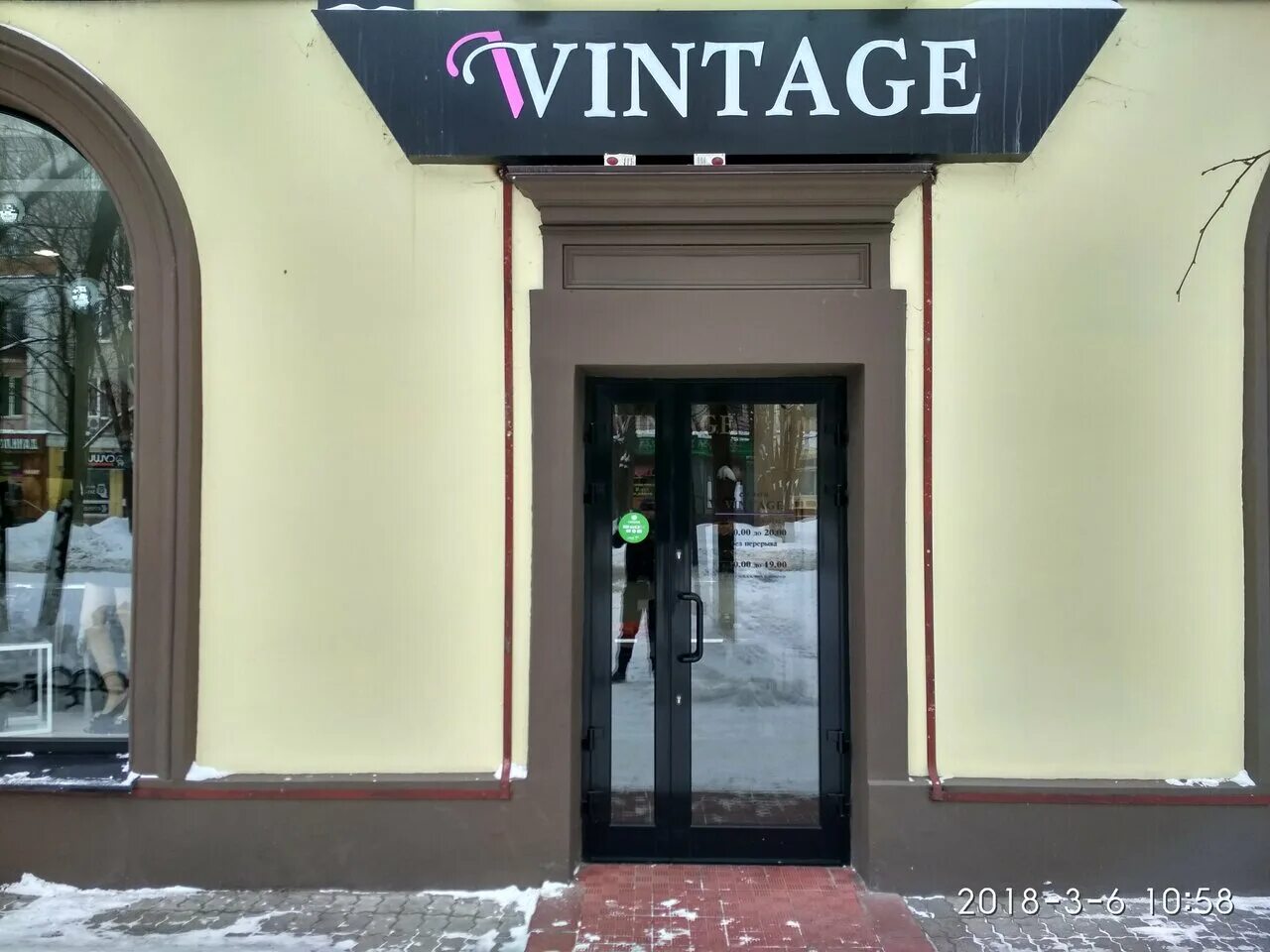 ул. улица куйбышева 19 брянск. студия печати репост брянск. ул куйбышева 6 брянск. аптека на куйбышева.