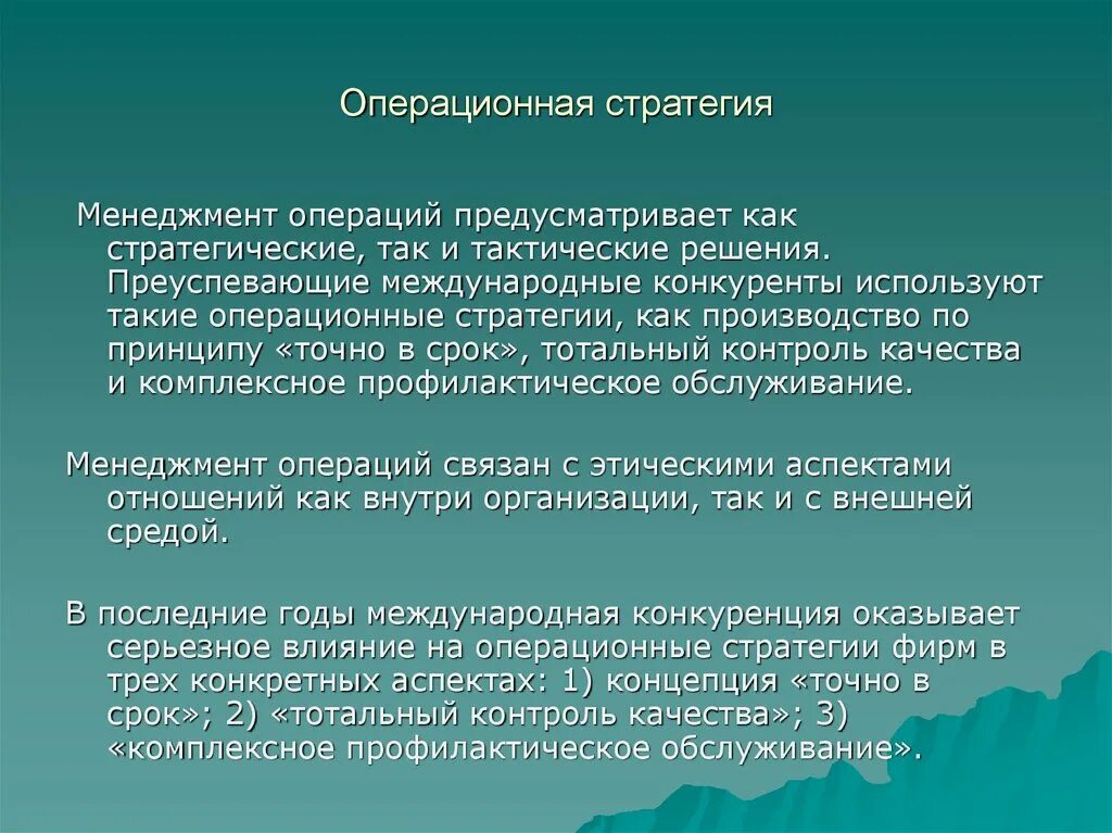 Развитие человеческого потенциала в организации. Человеческий потенциал организации. Реализация человеческого потенциала. Создание условий для развития человеческого потенциала. Человеческий потенциала организации