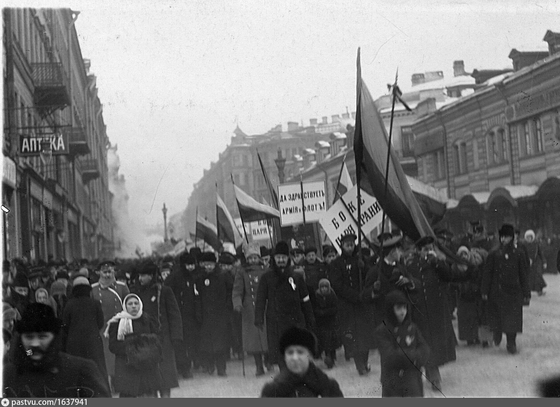 Петроград февраль 1917. Забастовки 1917. Демонстрация против первой мировой войны 1917 год. Стачки в России 1916.