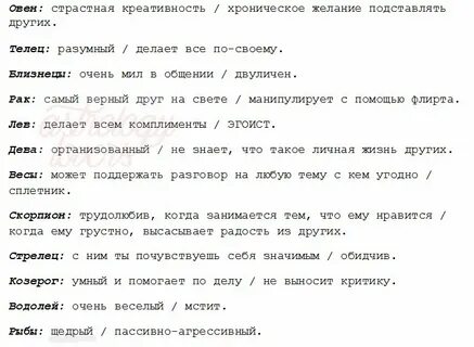 Водолею плохо