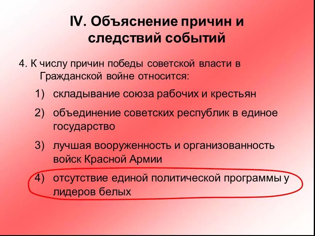 Община определение. Единоличные крестьянские хозяйства. Причины объединения крестьян в общины история 6. Причины объединения крестьянской общины. Объединение крестьян 6.