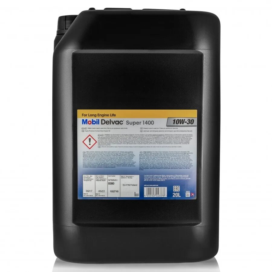Mobil 1400. Mobil масло delvac mx extra 10w40 20л. mobil delvac mx extra 10w-40 20. моторное масло mobil delvac mx extra 10w-40 20 л. мобил делвак 10w 40 экстра.