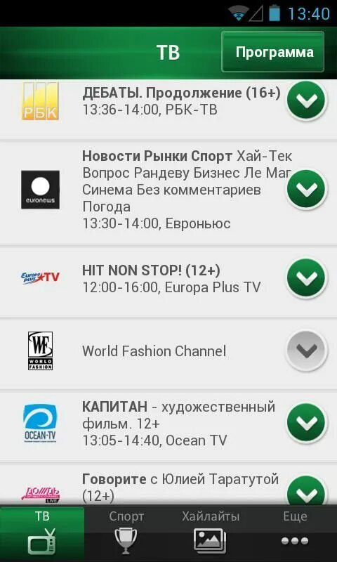 Https ntvplus tv