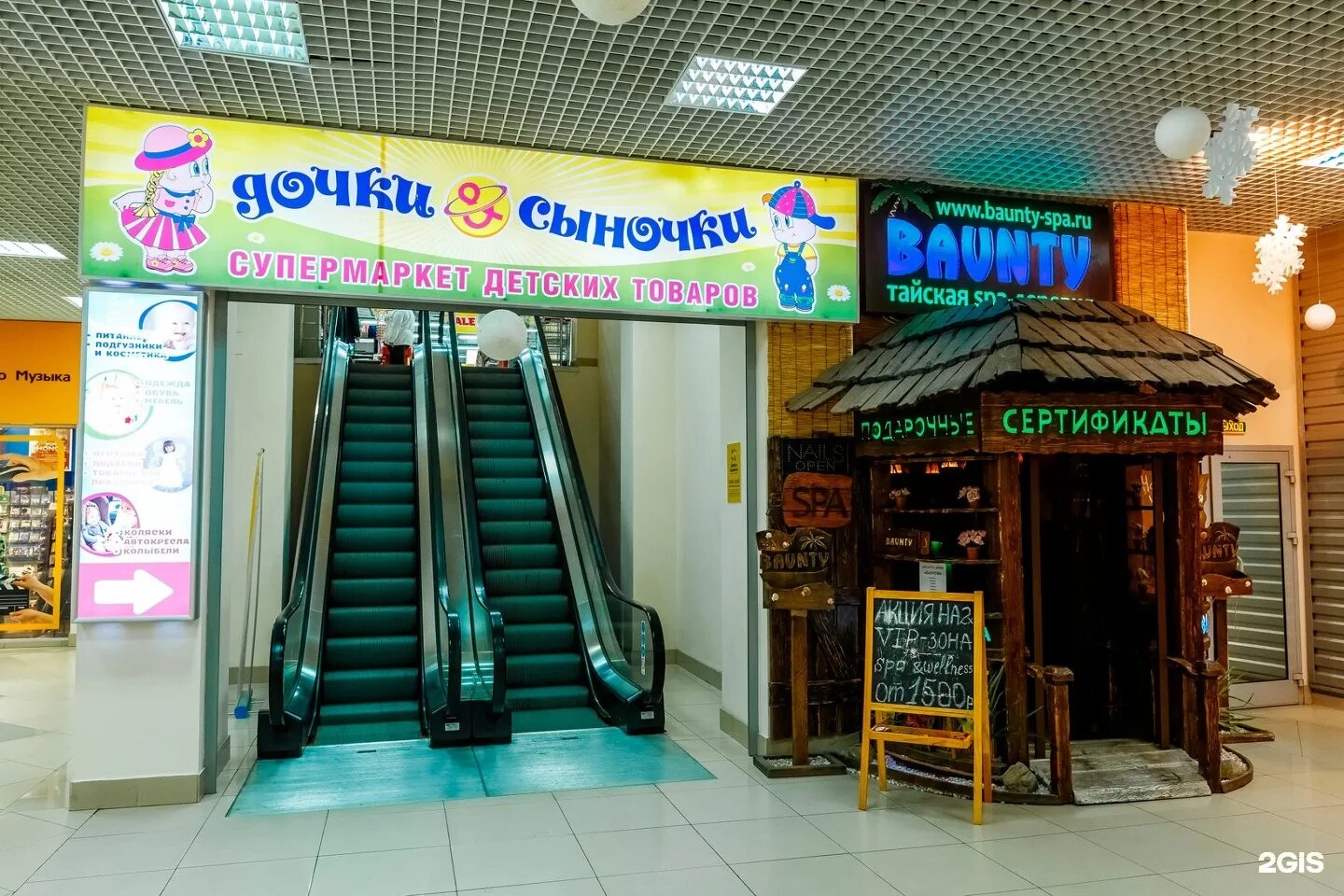 Максимир, воронеж, ленинский проспект, 174п. Максимир воронеж карта. Счастливый взгляд воронеж. Торговый центр максимир воронеж. Воронеж ленинский 174 максимир.