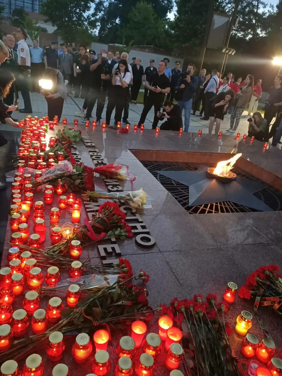 Митинг посвященный памяти и скорби. 22 июня день памяти и скорби. День памяти и скорби 2024. День памяти и скорби картинки. Вечный огонь день памяти.