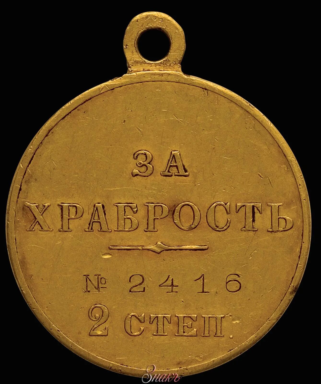 медаль за храбрость 2 фото. медаль «за храбрость» (великое герцогство гессен). медаль за храбрость 2 фото. медаль за храбрость польская вов. медаль за храбрость 4 степени николай.