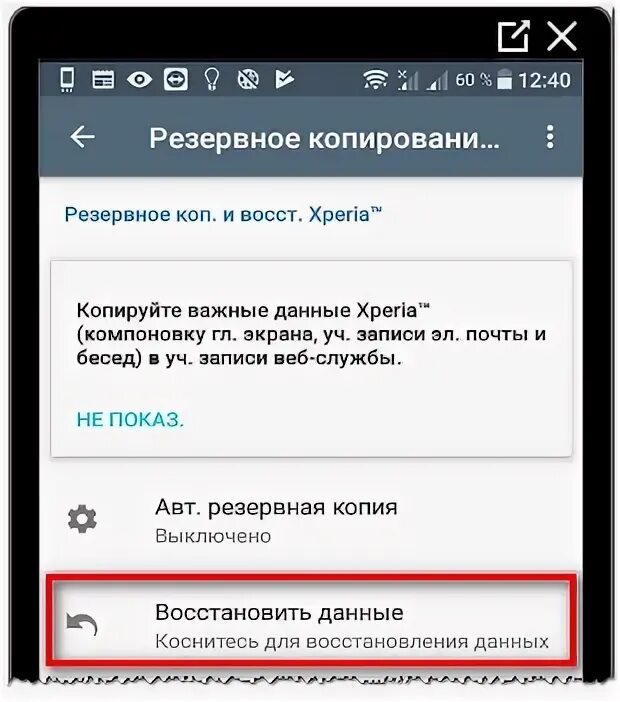 Как удалить сообщение в инстаграмм. Как восстановить переписку в инстаграме. Как восстановить удаленные сообщения в инстаграмме. Как восстановить удаленную переписку в Инстаграм. Как в инстаграмме восстановить удаленные переписки.