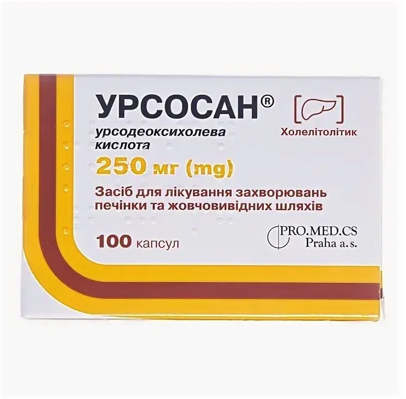 Урсосан. Урсосан форте 250 мг. Урсосан форте таб ппо 500мг №100. Урсосан 500 мг 100 шт. Урсосан 500 мг 100 шт.