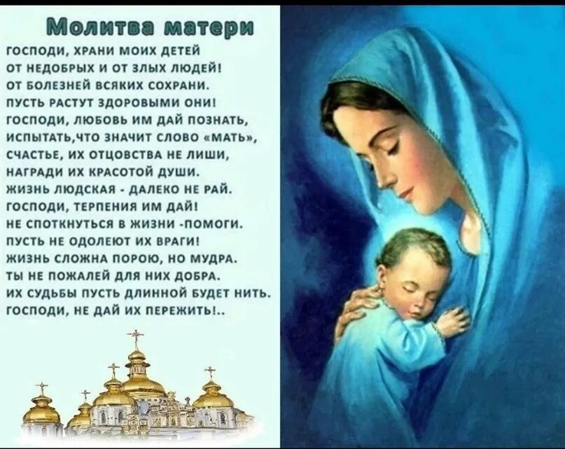 Господи мой сын