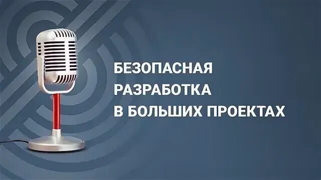 Центр реагирования на инциденты