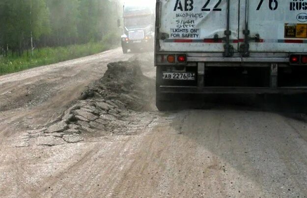 Штраф за вред дороги