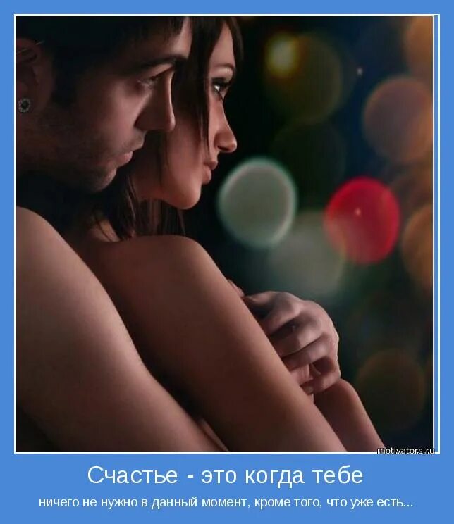 Утраченное счастье. Счастливые отношения. Цитаты про честность и порядочность. Приносит ли честность счастье. Джон леннон цитаты.