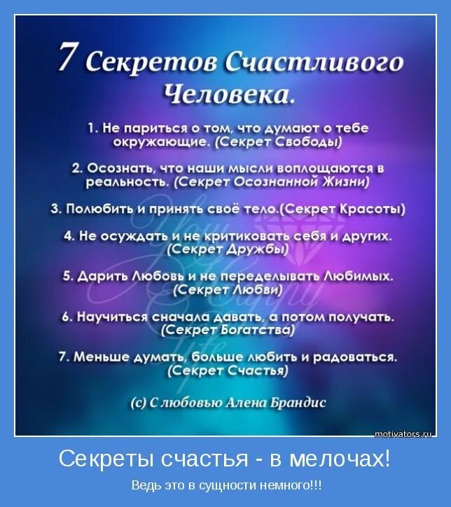 Счастье это привычка. Фраза про твою улыбку. Любовь к родителям картинки креатив. Цитаты про счастье и улыбку. Счастье это простыми словами.