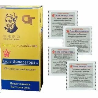 Сила императора капсулы инструкция по применению