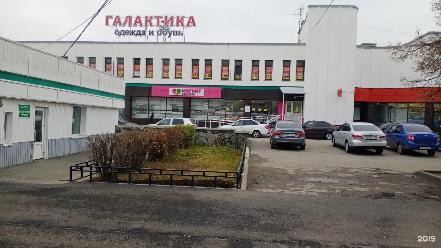 Привокзальная 3 на карте. Привокзальная 3 чебоксары. магазин галактика чебоксары на привокзальной.