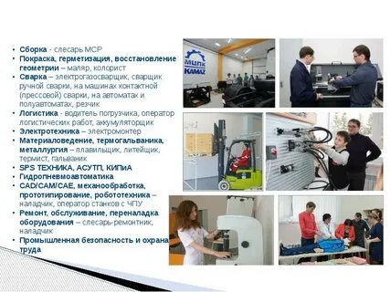 Московский социальный регистр