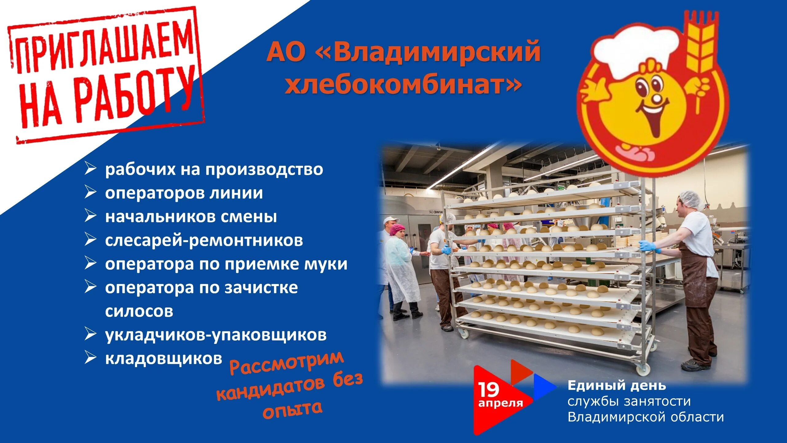 Должностные обязанности фасовщицы в аптеке. Должностная инструкция фасовщика аптеки. Должностные обязанности упаковщицы. Укладчик-упаковщик 3 разряда обязанности. Укладчик упаковщик обязанности.