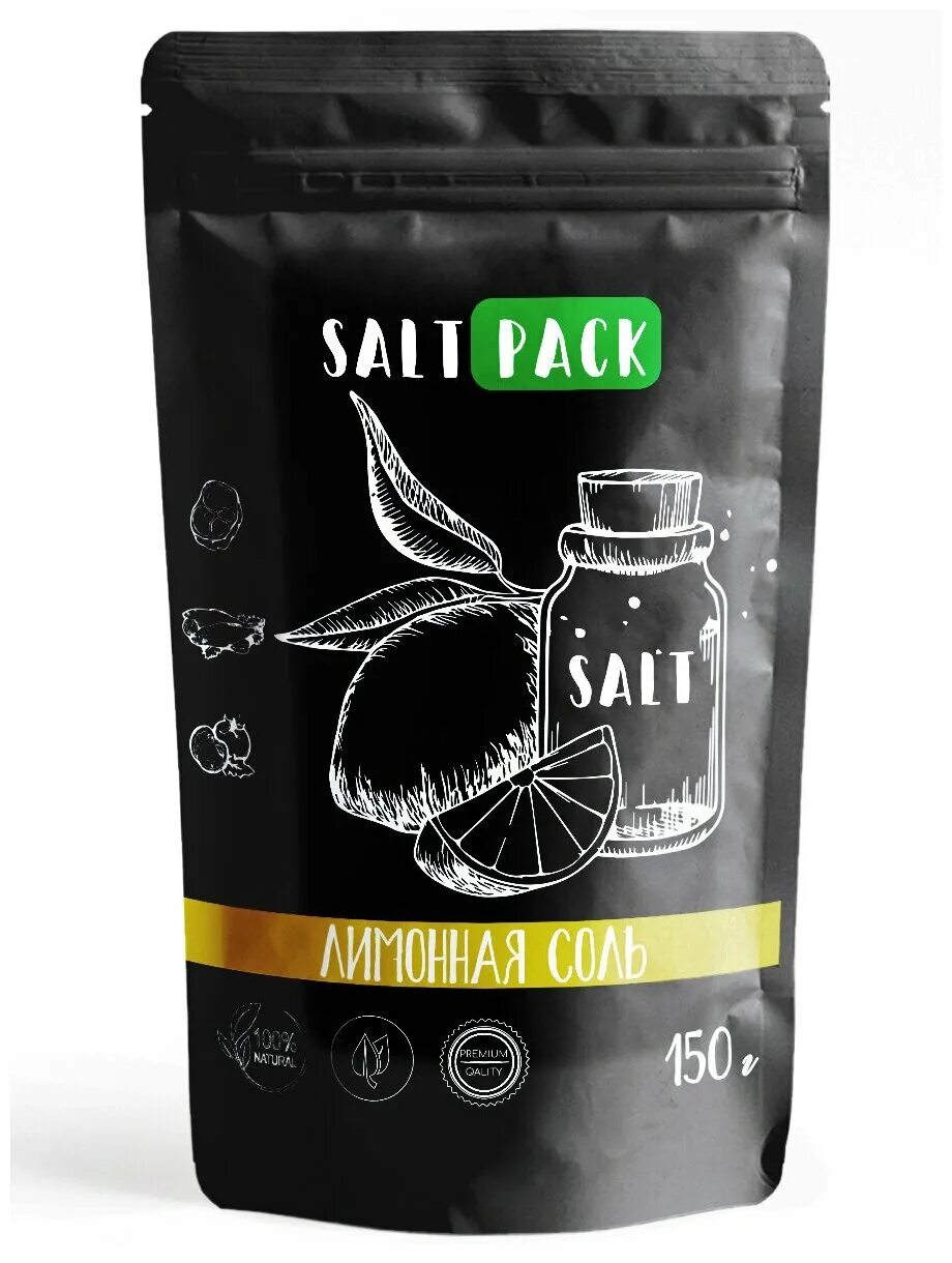 Premium salt. Salt pack. A packet of salt. Salt pack. Salt pack.