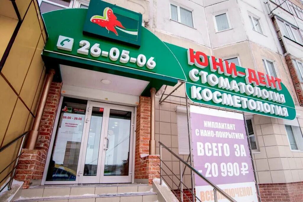 Интернациональная детская зубная. Интернациональная детская зубная. Интернациональная детская зубная. Интернациональная детская зубная. Интернациональная детская зубная.