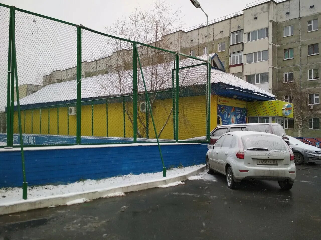 мелик-карамова 90 сургут. мелик карамова 76в сургут наджа на карте. улица мелик карамова в сургуте. ул мелик карамова сургут 4 детская поликлиника. мелик карамова 92 сургут.