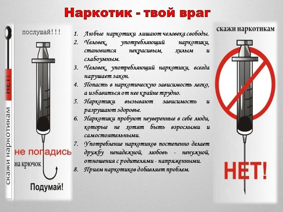 какой запах и врагу не. и кричали враги потрясённые:. врагу не пожелаешь. что не любят комары. мускус это какой запах.