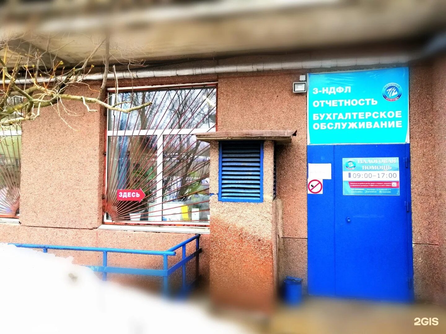 Налоговая помощь петрозаводск октябрьский. Налоговая помощь. Налоговая помощь петрозаводск. Налоговая помощь петрозаводск октябрьский. Налоговая помощь петрозаводск октябрьский.