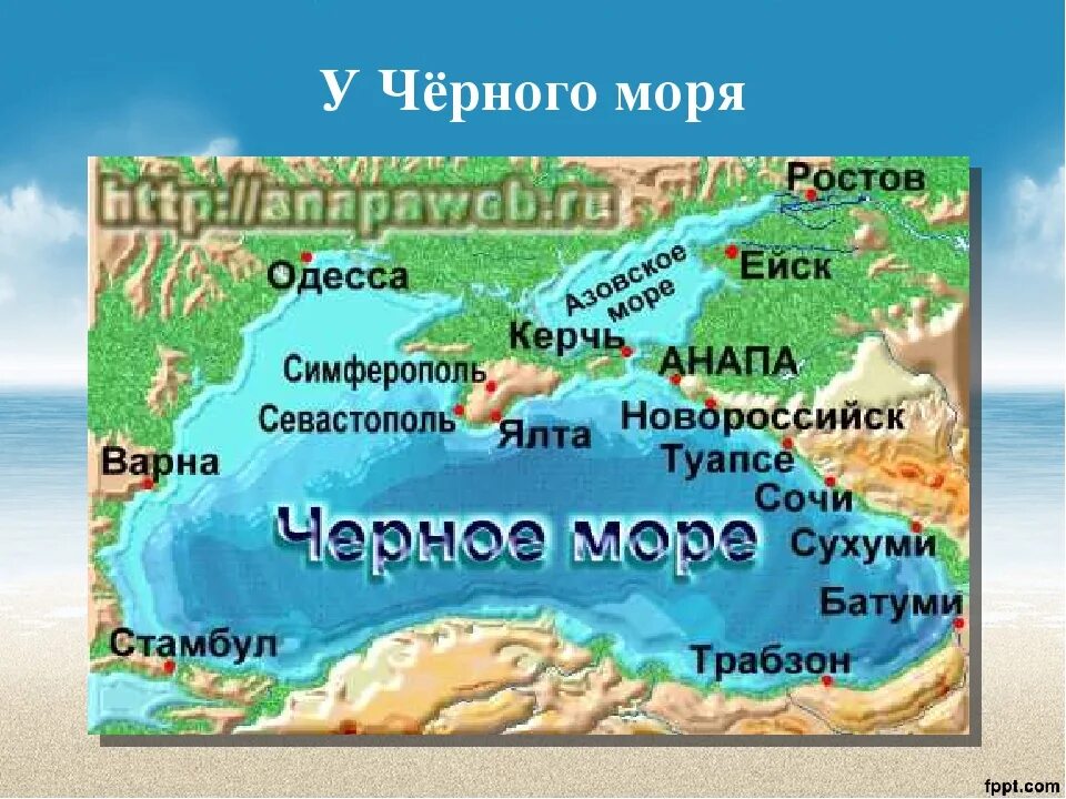 Расположение черного моря на карте. Черное море политическая карта побережья подробная. Чёрное море на карте России. Карта чёрночёрного моря.