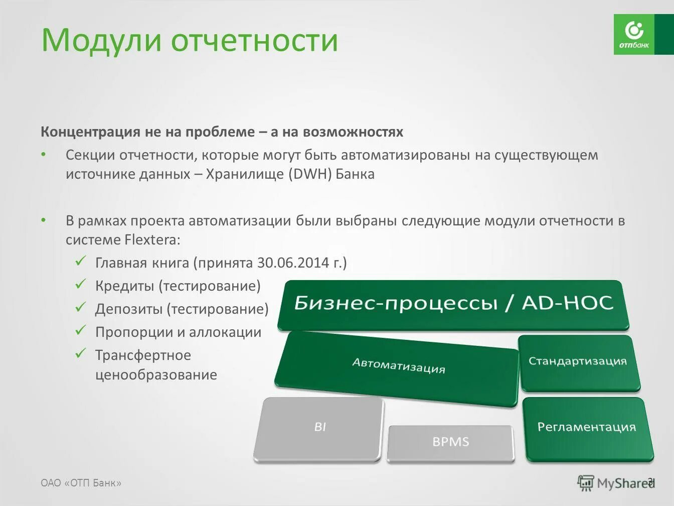 Модуль отчетности минсельхоз. 1с:предприятие 8. Ко 5 отчет. Формы отчетности апк. Модуль отчетности минсельхоз.