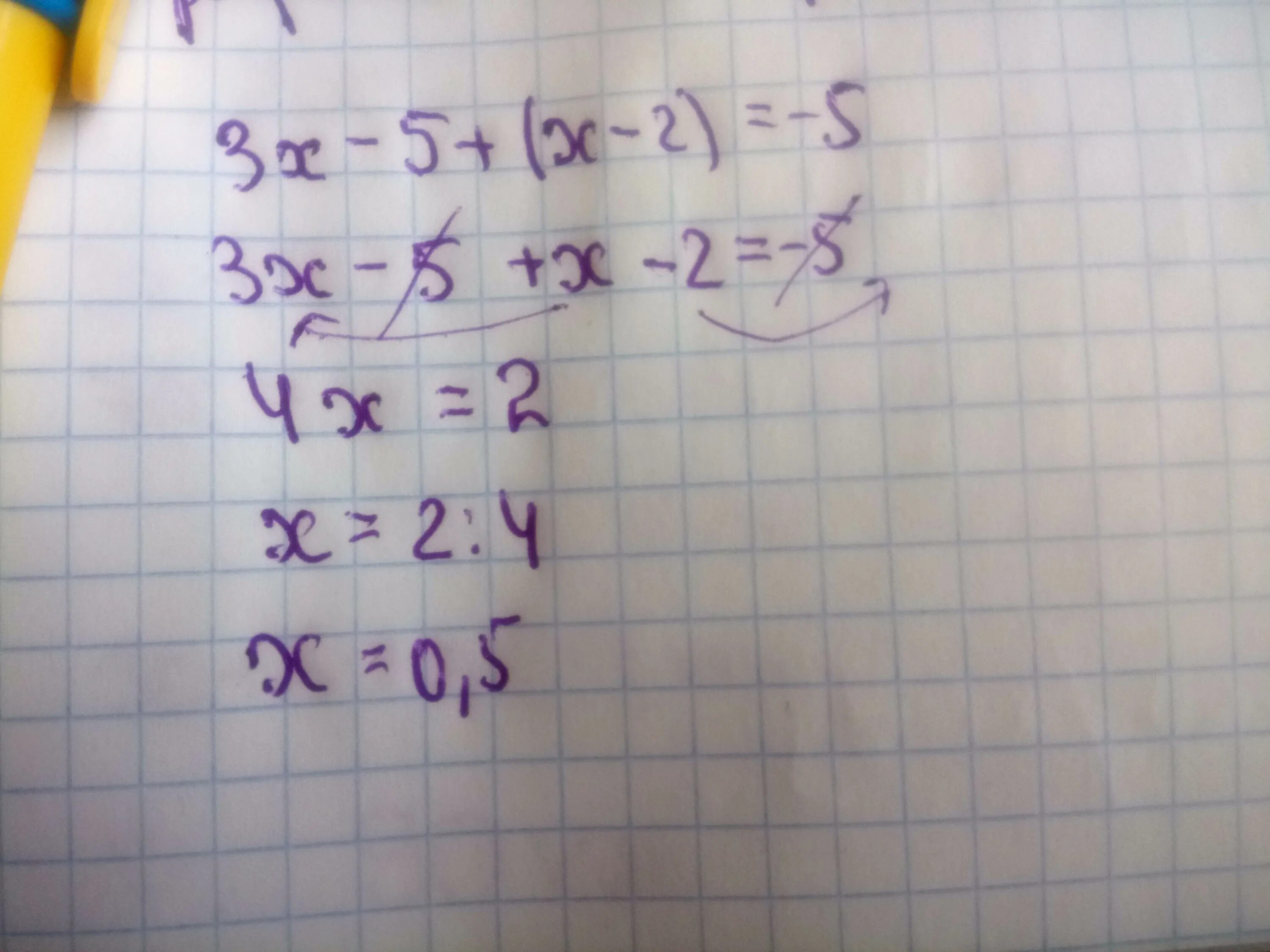 3x-5+(x-2)=-5. 3x+5+(x+5). 3x+5+(x+5)=(1-x)+4. 5+|X|=10 решение. 2 0.5 решение