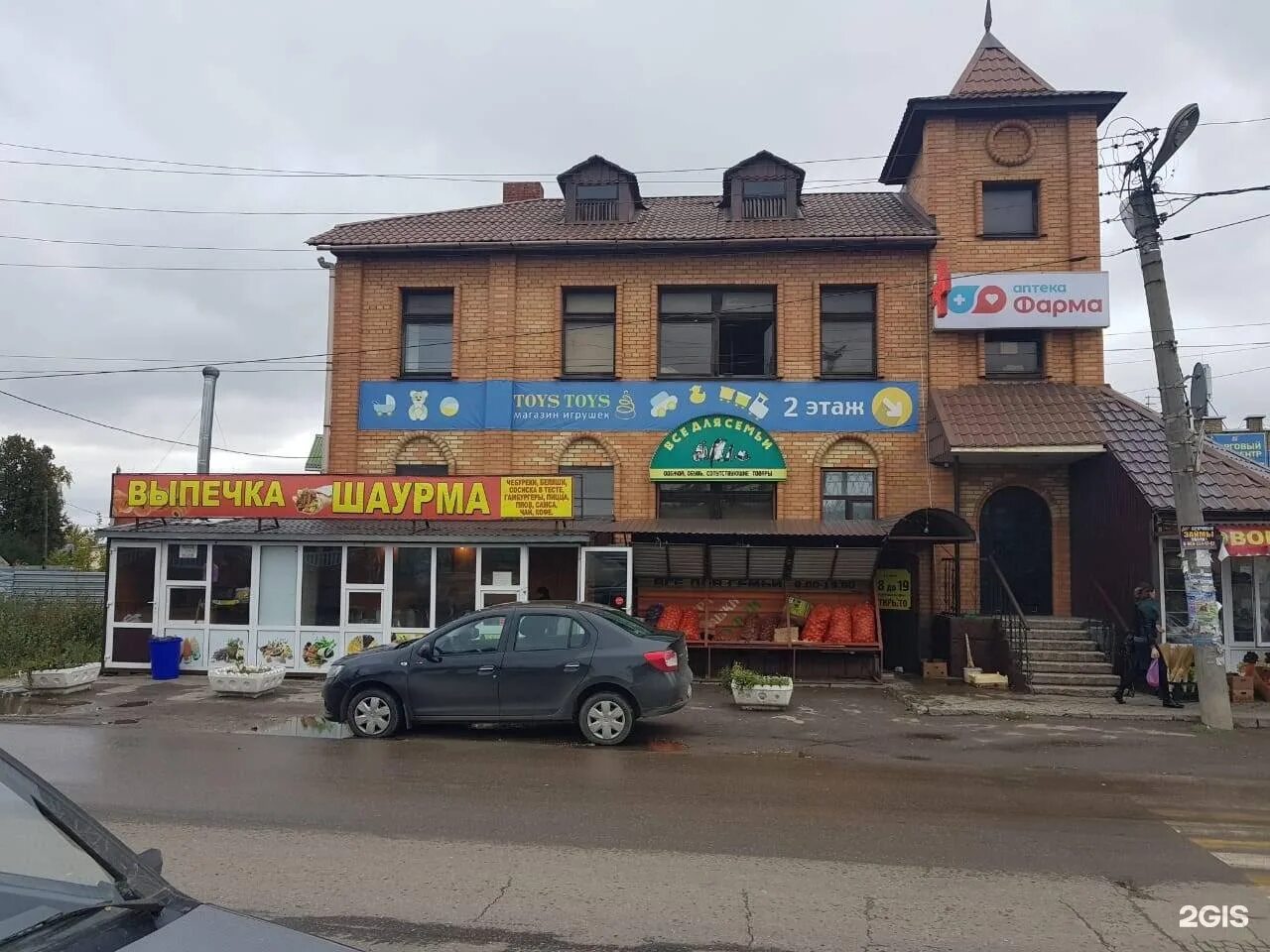 Здание управления западно-сибирской железной дороги новосибирск. Здание управления западно-сибирской железной дороги новосибирск. Вокзальная улица 12. Вокзальная улица подольск. Улица вокзальная 28 псков.