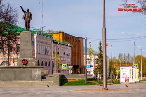 Погода г егорьевск