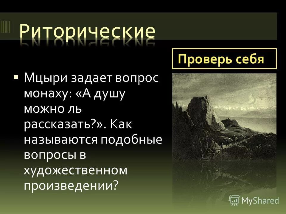 высшая степень монашества. почему жизнь такая трудная. вопросы для монаха. изречения афонских святых. монах старец симеон афонский.