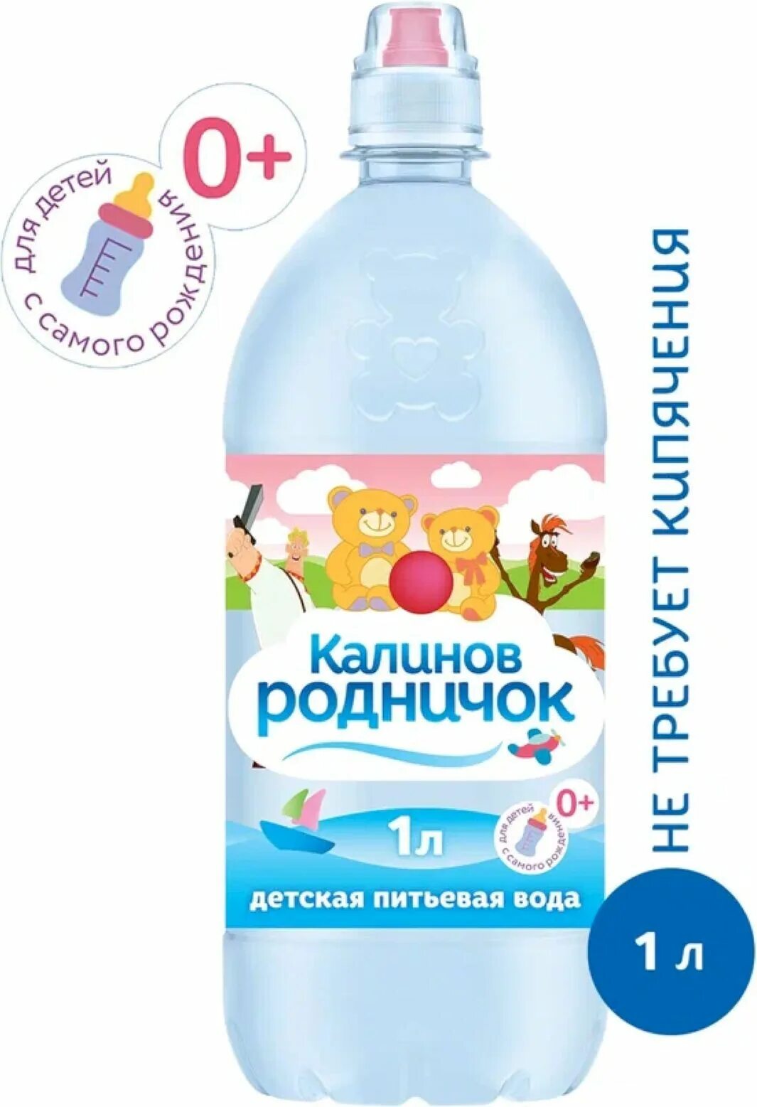 Калинов Родничок детская вода 6л. Калинов Родник детская вода 1л. Детская вода с дозатором. Детская вода 100мл.