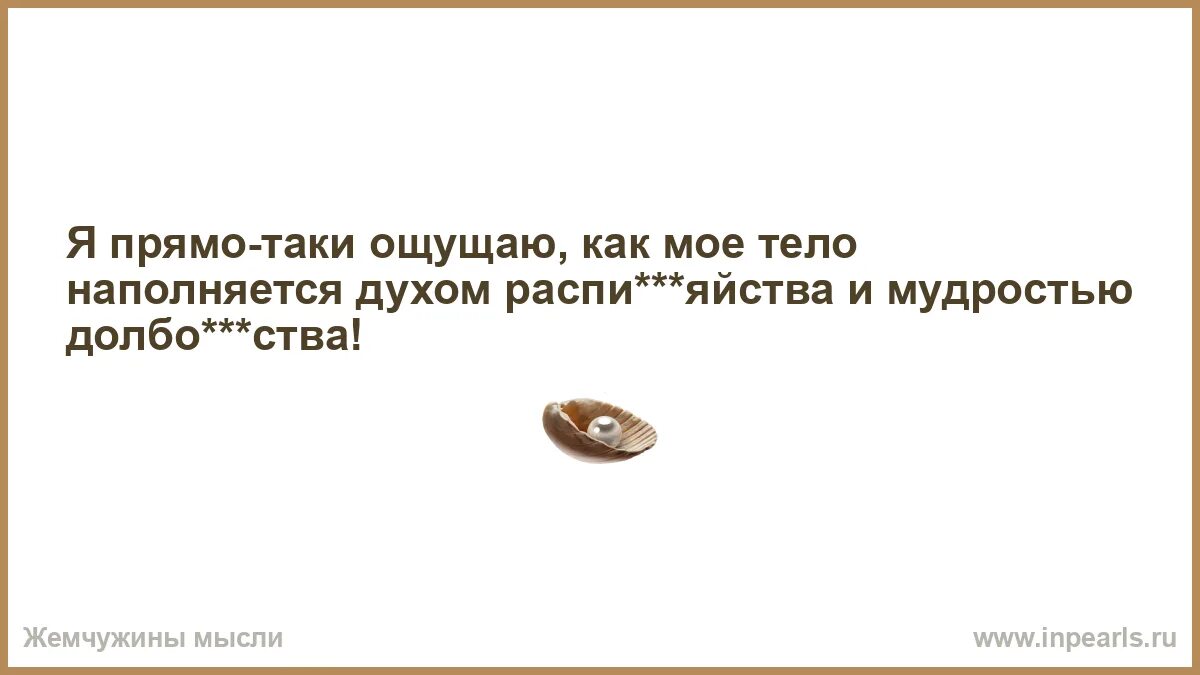 Прямо таки