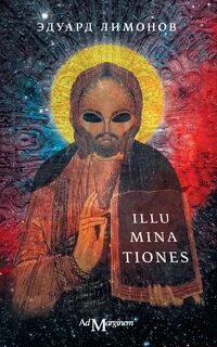 Книги лимонова