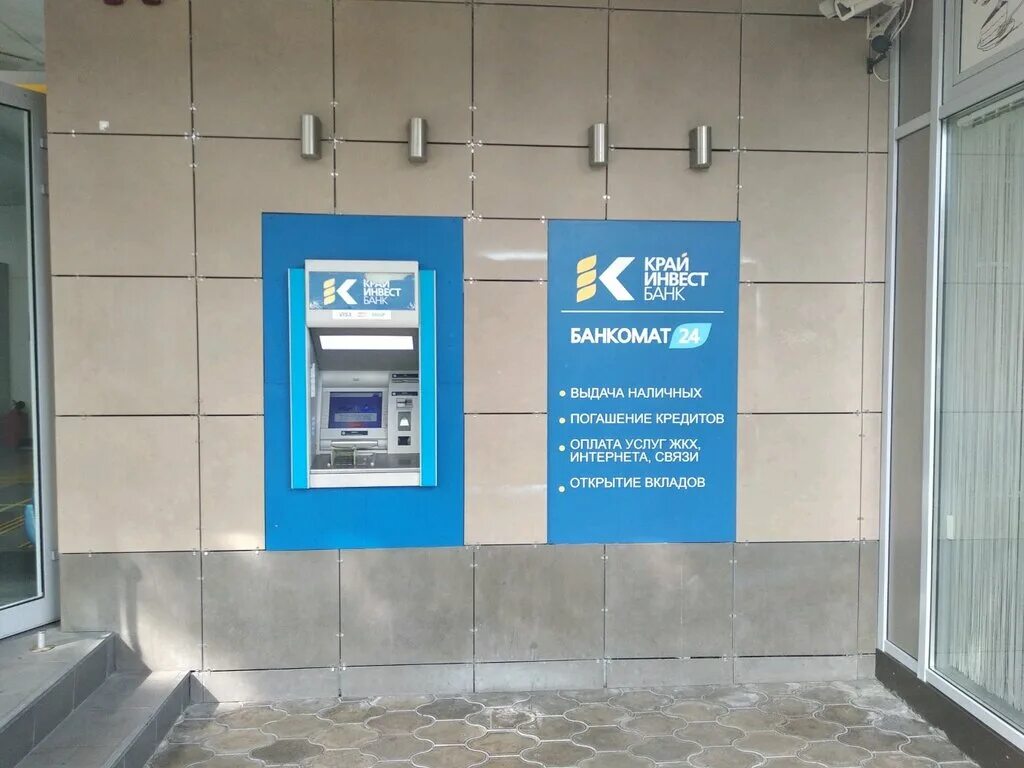 банкоматы в сочи адреса. кубань кредит банк банкоматы. банк втб сочи курортный проспект 73. банкоматы в сочи адреса. московскую 22 сочи сбербанк.