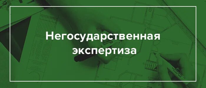 Решение вопросов ОТ в проектной документации