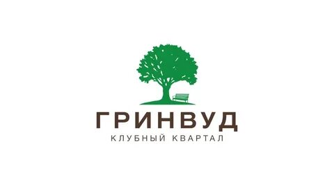 Гринвуд тюмень