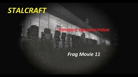 Реферальная ссылка сталкрафт