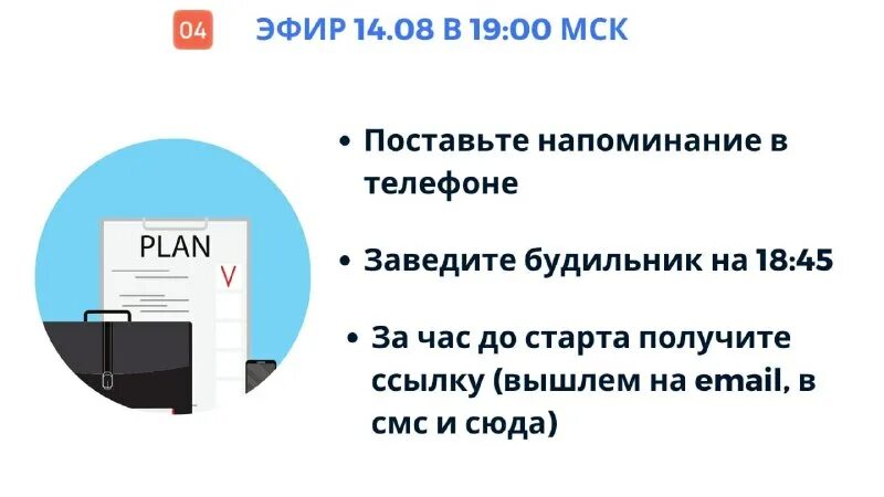 поставь напоминание на завтра на 10