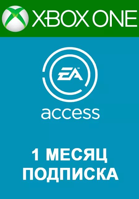 EA подписка. EA подписка Xbox one. Ea access