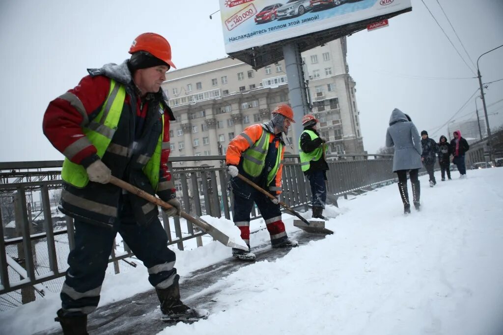 День коммунальных служб. Работники ЖКХ. Коммунальные службы Москвы. Коммунальное хозяйство благоустройство. Работники коммунальных служб.