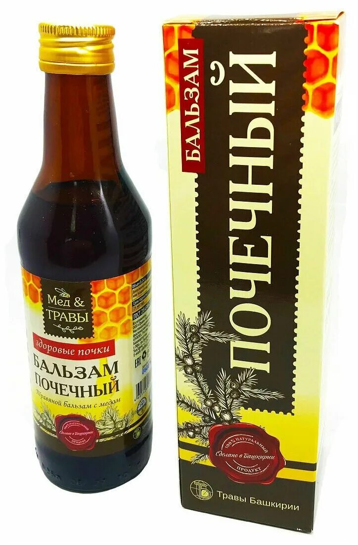Сиропы травы башкирии. Сироп эхинацеи крепкий иммунитет 250мл. Бальзам на травах травы башкирии. Бальзам на травах сердечный травы башкирии. Бальзам на травах сердечный травы башкирии.