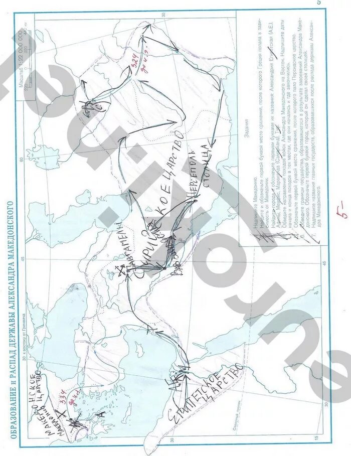 История 5 класс стр 18 19. Контурная карта по истории 5 класс древняя Греция стр 3 ответы.