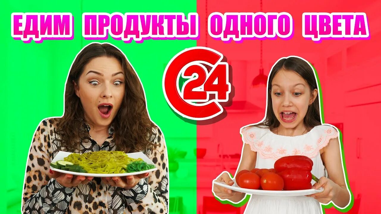Мерчи вики шоу. Вики шоу едят. Вики шоу челлендж с едой. Вики шоу едят. Вики шоу челлендж.