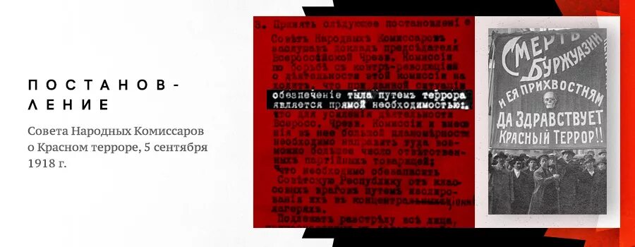 Первая русская революция 1905 -1907 годов - презентация онлайн F90